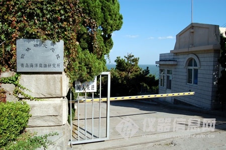 钢研纳克全资子公司——青岛钢研纳克检测防护技术有限公司